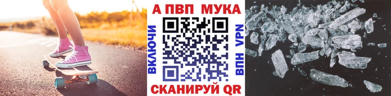 Наркошоп Иннополис Кокаин A PVP Бутират Кодеин ГАШ