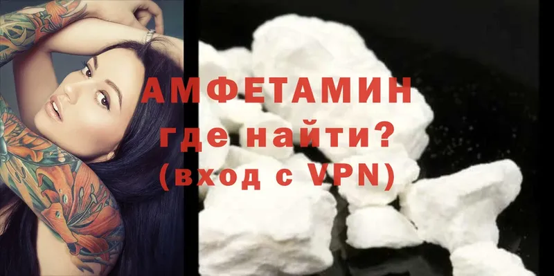 Amphetamine Розовый  darknet телеграм  Иннополис 