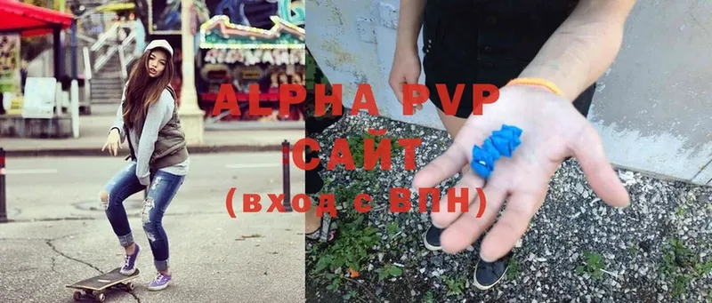 A-PVP СК  закладка  OMG как зайти  Иннополис 