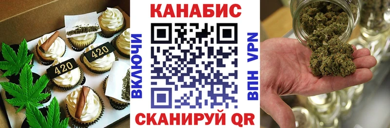 что такое наркотик  Иннополис  Canna-Cookies марихуана 