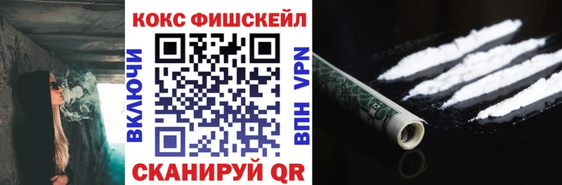 КОКАИН Боливия  дарк нет как зайти  Иннополис 