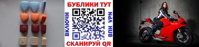 Экстази louis Vuitton  Иннополис 