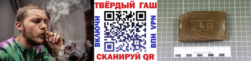 ГАШИШ Ice-O-Lator  цена наркотик  Иннополис 