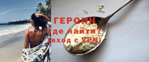 сатива Нея