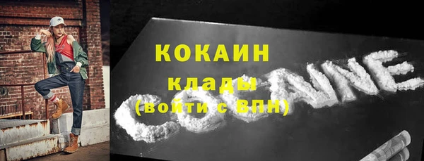 мдпв Усмань
