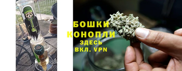 наркотики Новозыбков