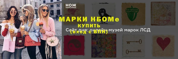 круглые Новокубанск