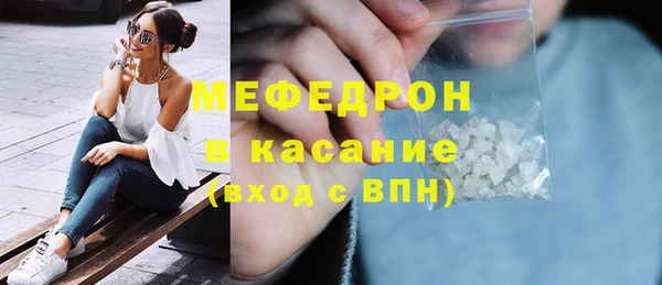 наркотики Новозыбков