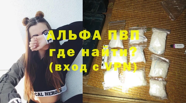 apvp Новодвинск
