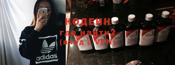 мяу мяу кристалл Вязьма