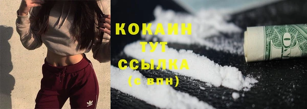 наркотики Новозыбков