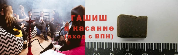 героин Нязепетровск