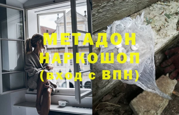 наркотики Новозыбков