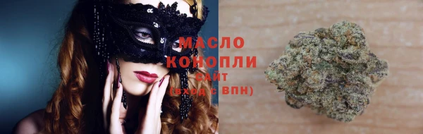 наркотики Новозыбков