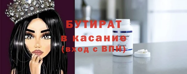 ешки Горняк
