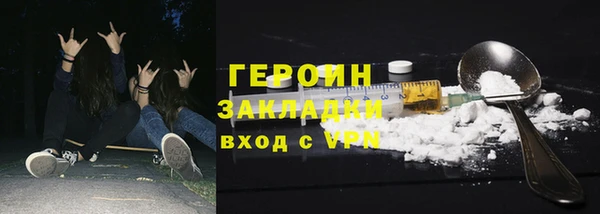 соль ск Нефтекумск