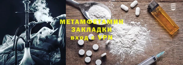 наркотики Новозыбков