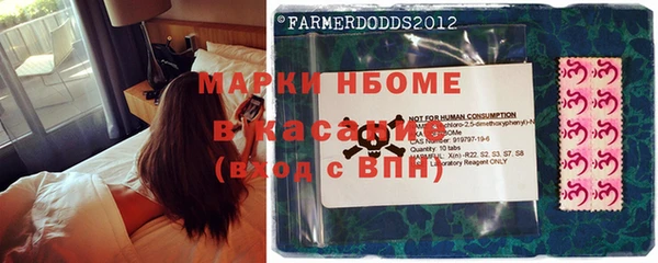 наркотики Новозыбков