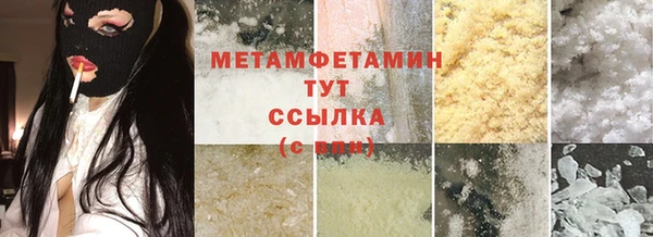 прущая мука Горнозаводск