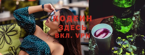 метадон Вязники