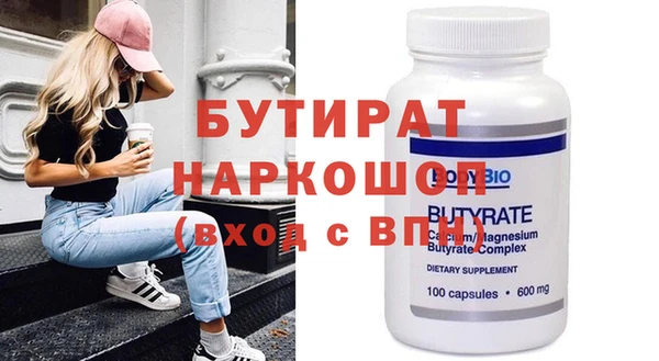 круглые Новокубанск