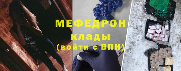 наркотики Новозыбков