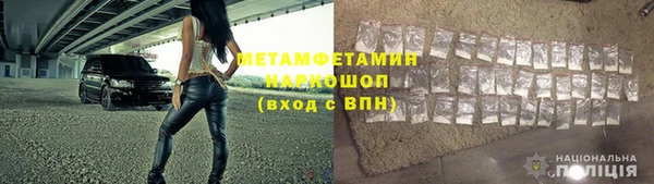 наркотики Новозыбков