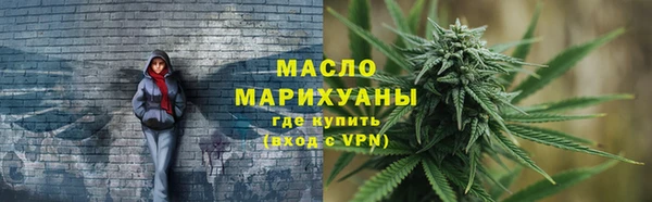 наркотики Новозыбков