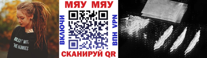 Мефедрон VHQ  блэк спрут как войти  Иннополис 