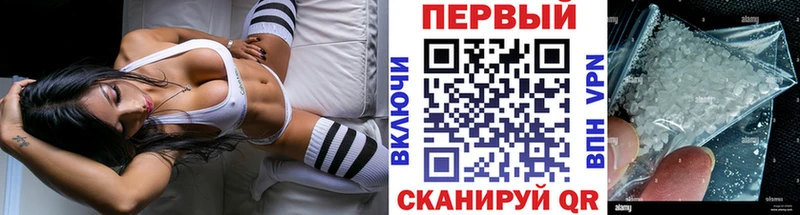 магазин продажи наркотиков  Иннополис  МЕТАМФЕТАМИН кристалл 