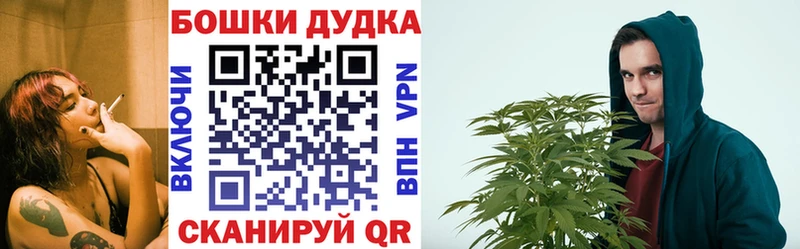 Марихуана конопля  где купить наркоту  Иннополис 